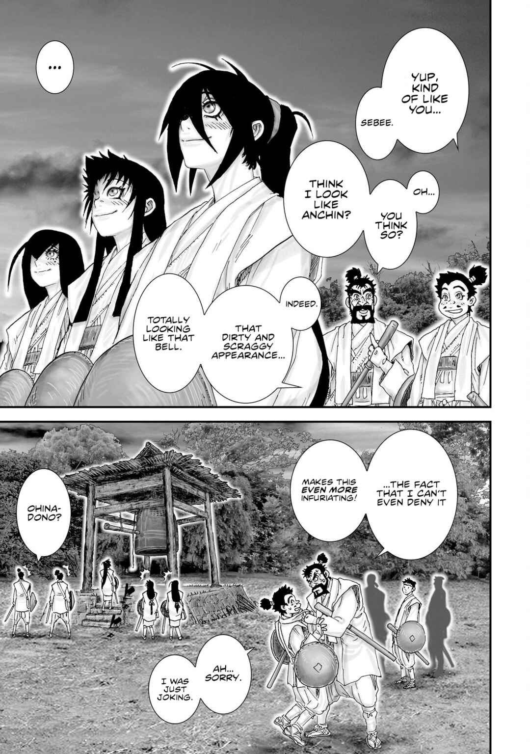 Page 16 Chapter 35 Juu - Ninpou Makai Tenshou