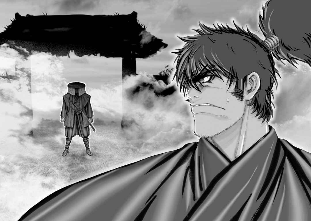 Page 28 Chapter 35 Juu - Ninpou Makai Tenshou