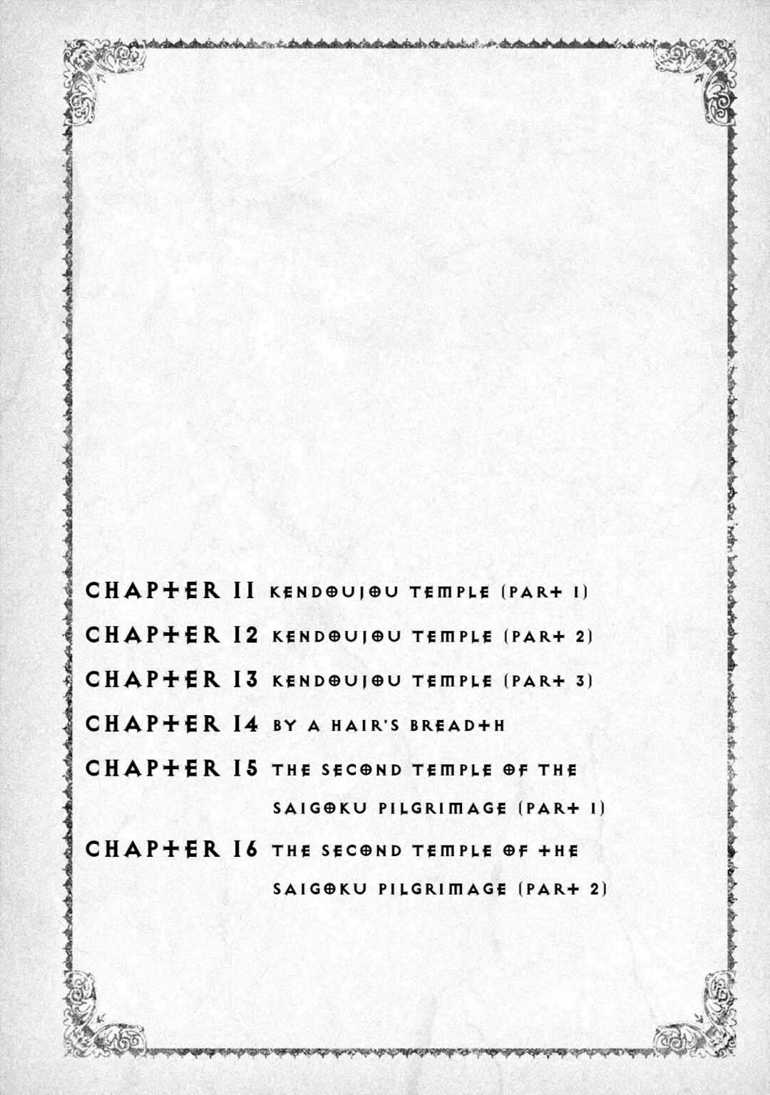 Page 6 Chapter 35 Juu - Ninpou Makai Tenshou