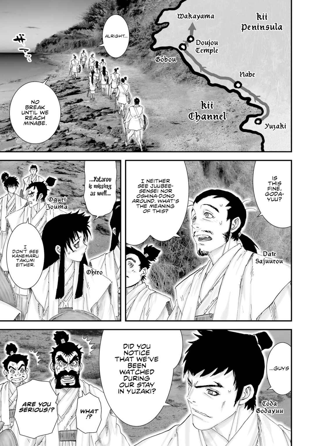 Page 7 Chapter 35 Juu - Ninpou Makai Tenshou