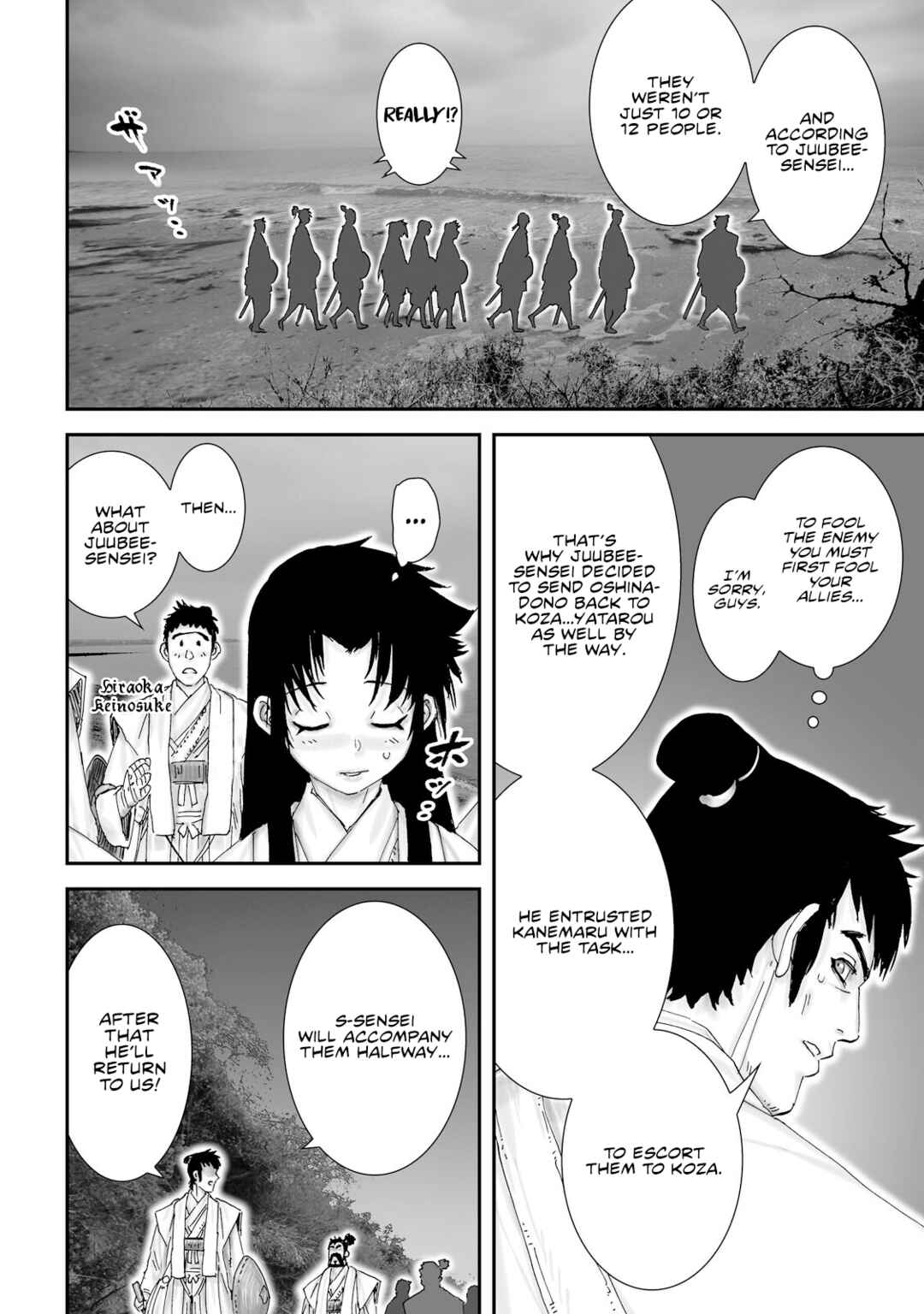 Page 8 Chapter 35 Juu - Ninpou Makai Tenshou