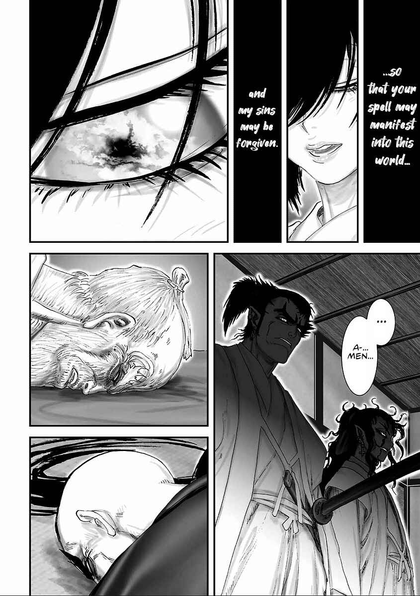 Page 12 Chapter 8 Juu - Ninpou Makai Tenshou