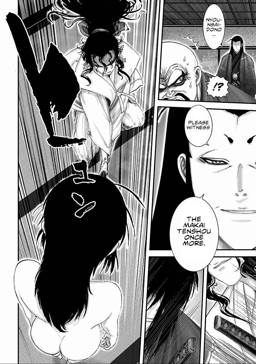 Page 19 Chapter 8 Juu - Ninpou Makai Tenshou