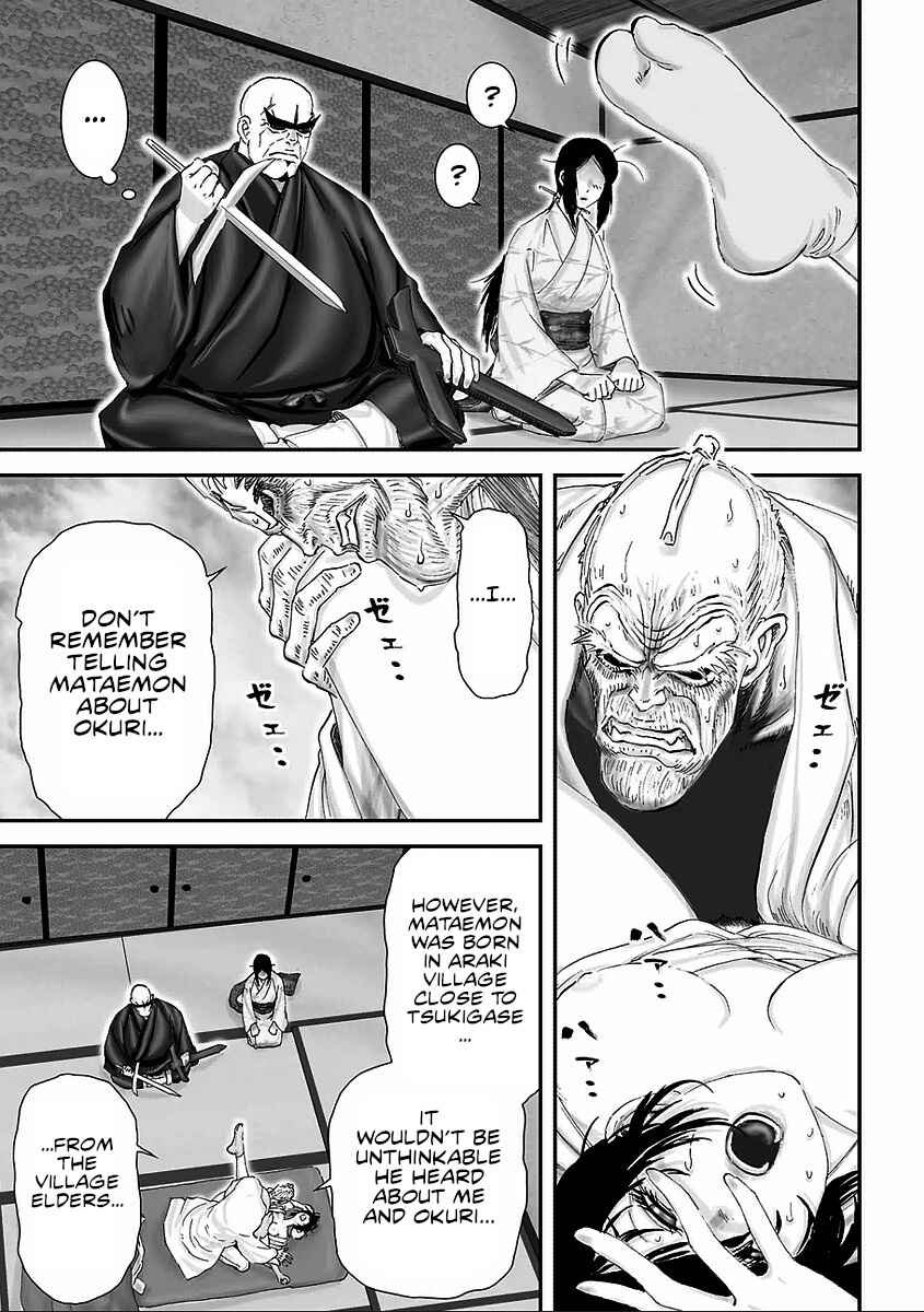 Page 2 Chapter 8 Juu - Ninpou Makai Tenshou
