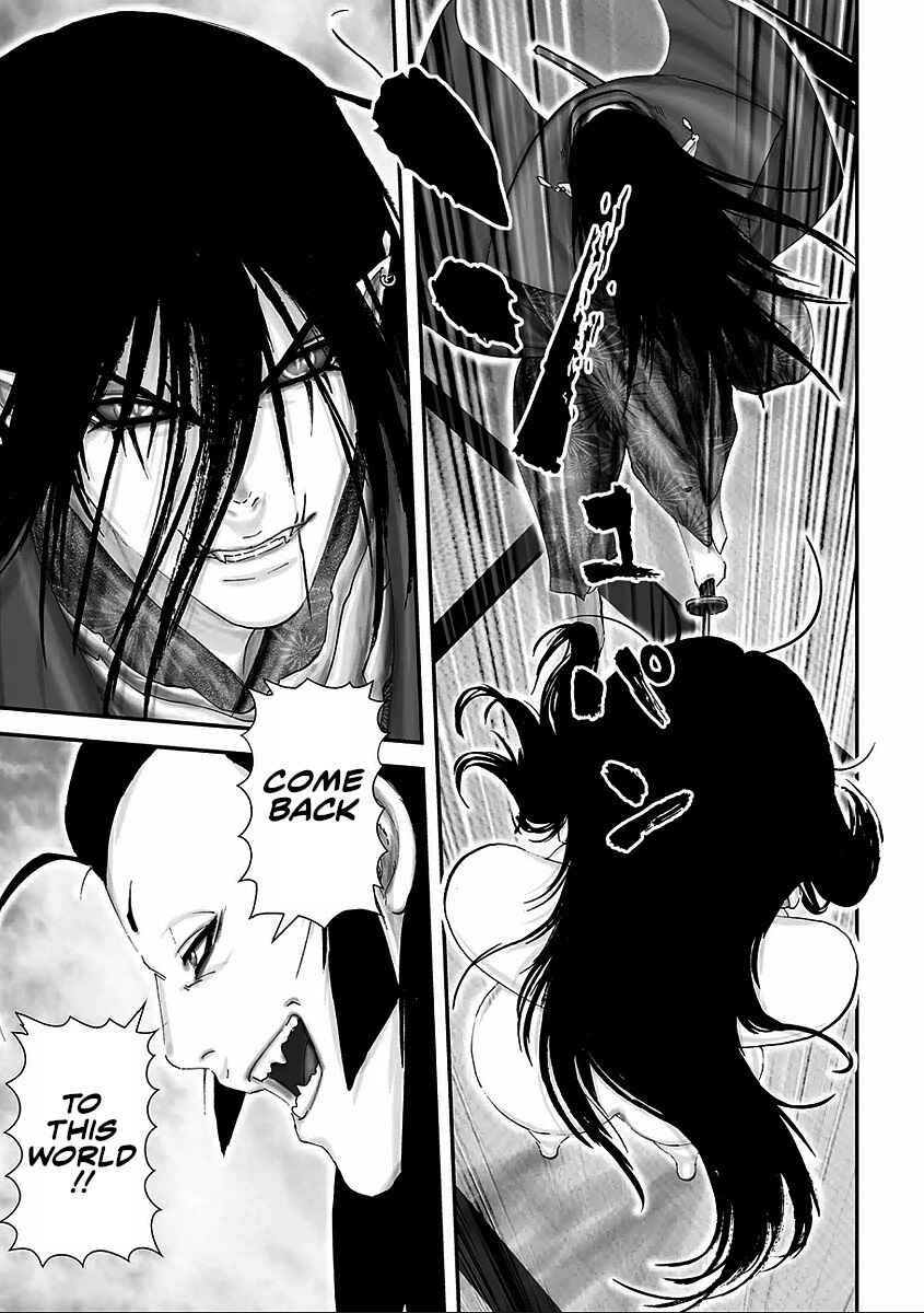 Page 20 Chapter 8 Juu - Ninpou Makai Tenshou