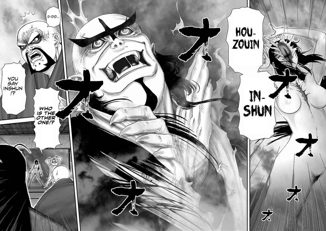 Page 21 Chapter 8 Juu - Ninpou Makai Tenshou