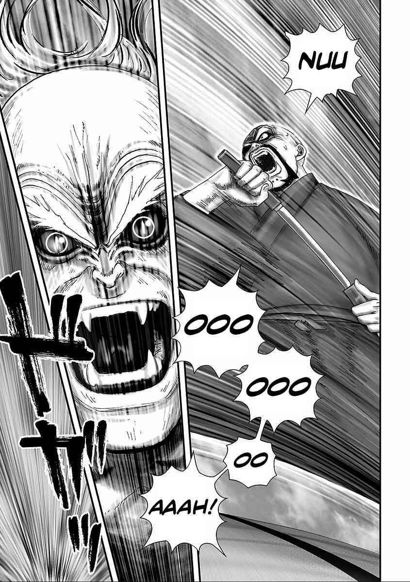 Page 24 Chapter 8 Juu - Ninpou Makai Tenshou