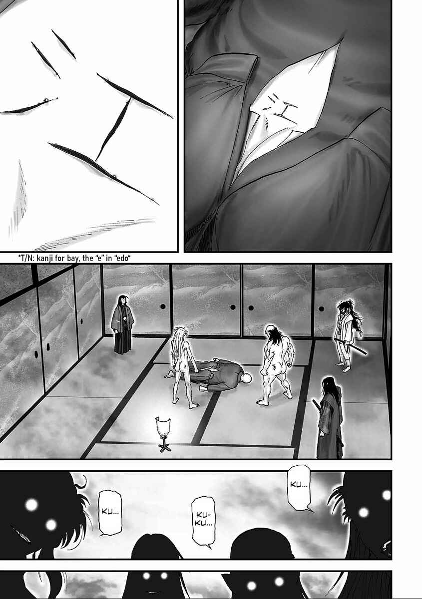 Page 27 Chapter 8 Juu - Ninpou Makai Tenshou