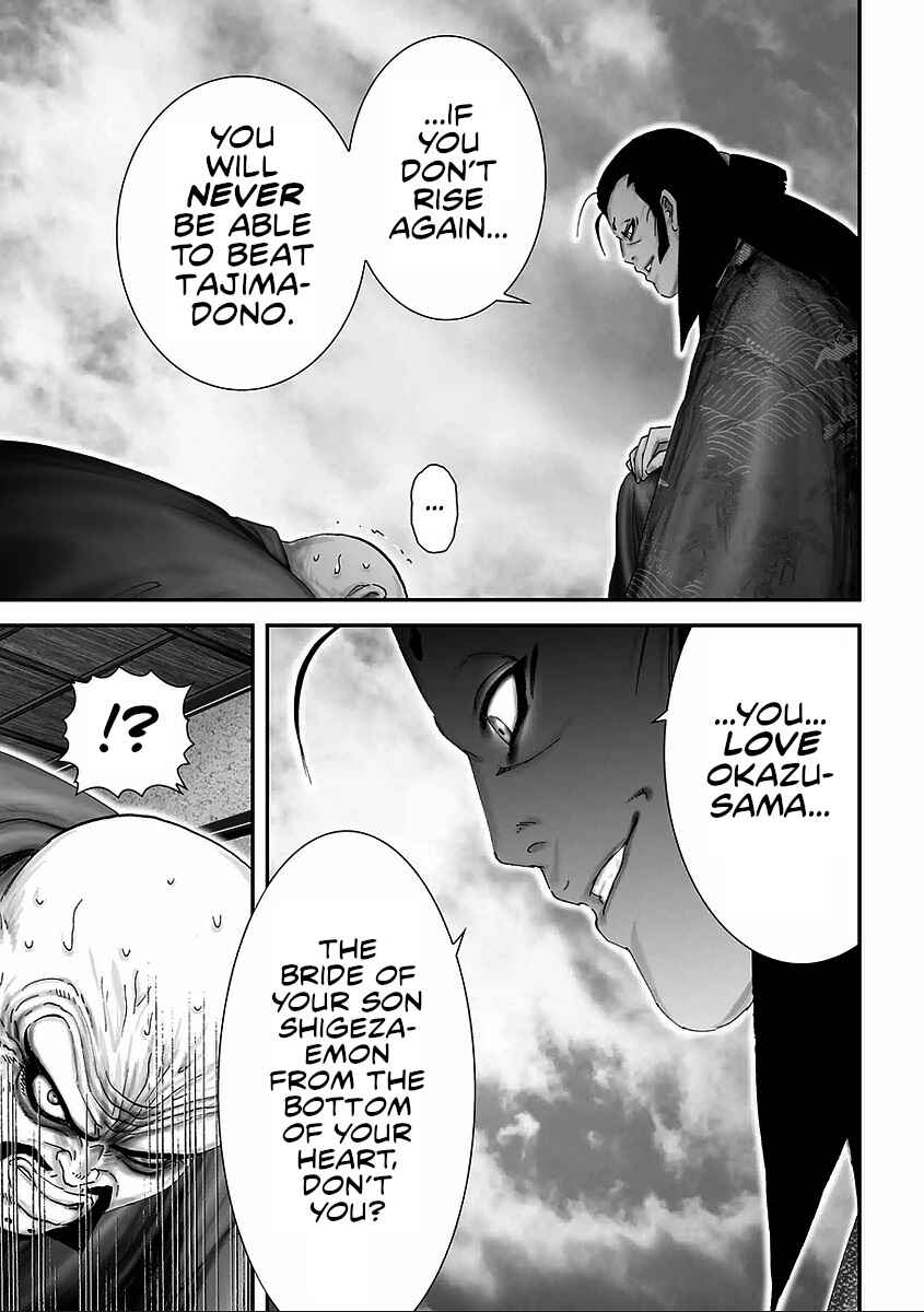 Page 29 Chapter 8 Juu - Ninpou Makai Tenshou