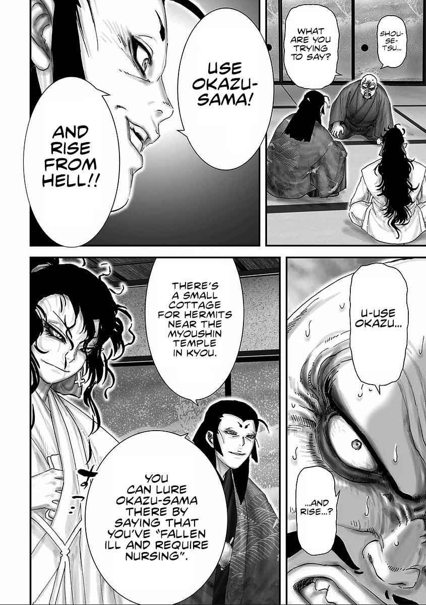 Page 30 Chapter 8 Juu - Ninpou Makai Tenshou