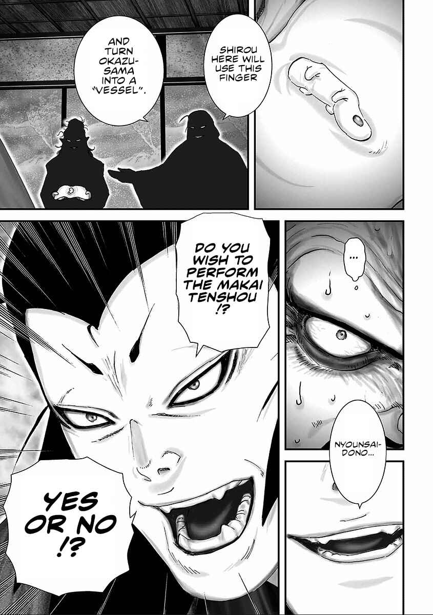 Page 31 Chapter 8 Juu - Ninpou Makai Tenshou