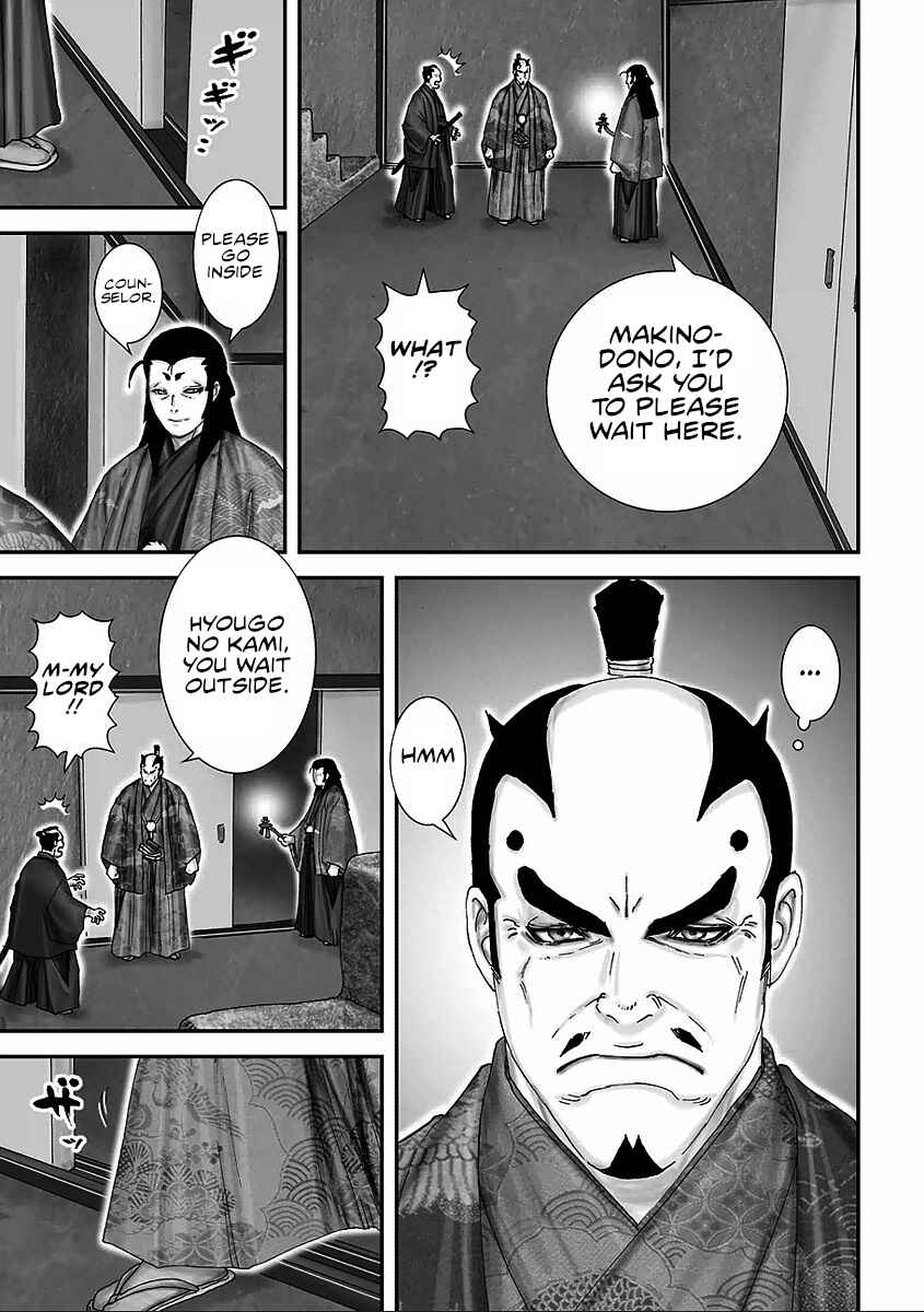 Page 37 Chapter 8 Juu - Ninpou Makai Tenshou