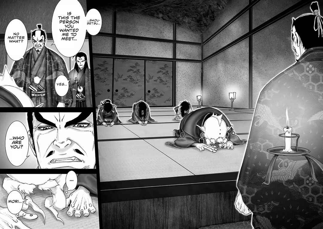 Page 38 Chapter 8 Juu - Ninpou Makai Tenshou