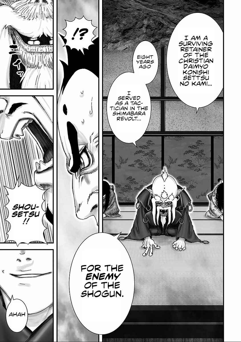 Page 40 Chapter 8 Juu - Ninpou Makai Tenshou