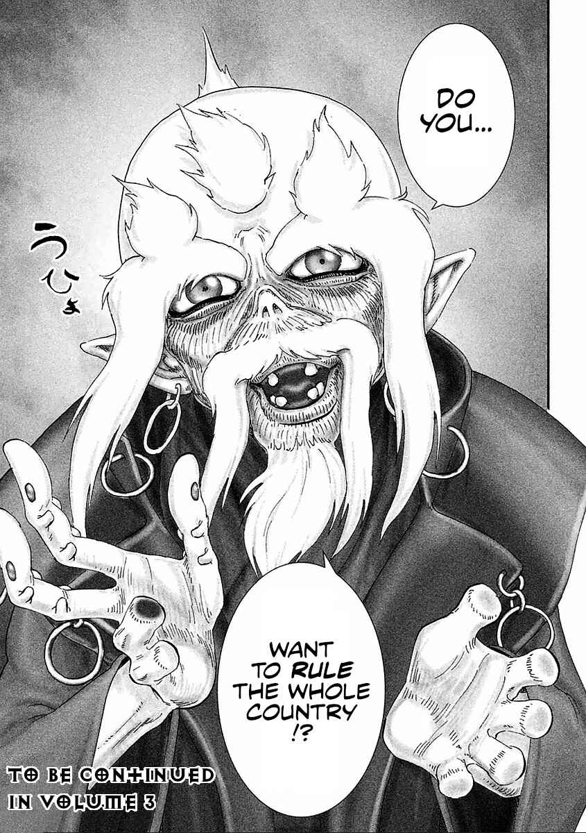 Page 42 Chapter 8 Juu - Ninpou Makai Tenshou