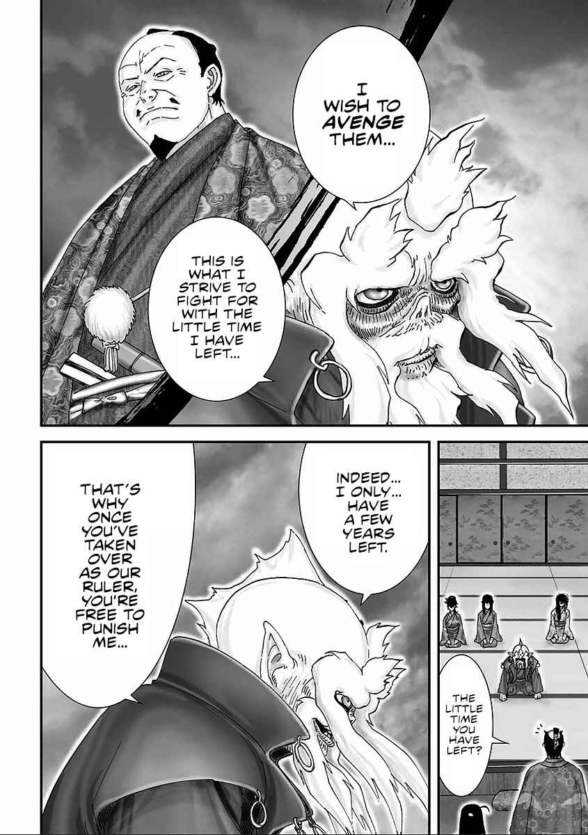 Page 10 Chapter 9 Juu - Ninpou Makai Tenshou