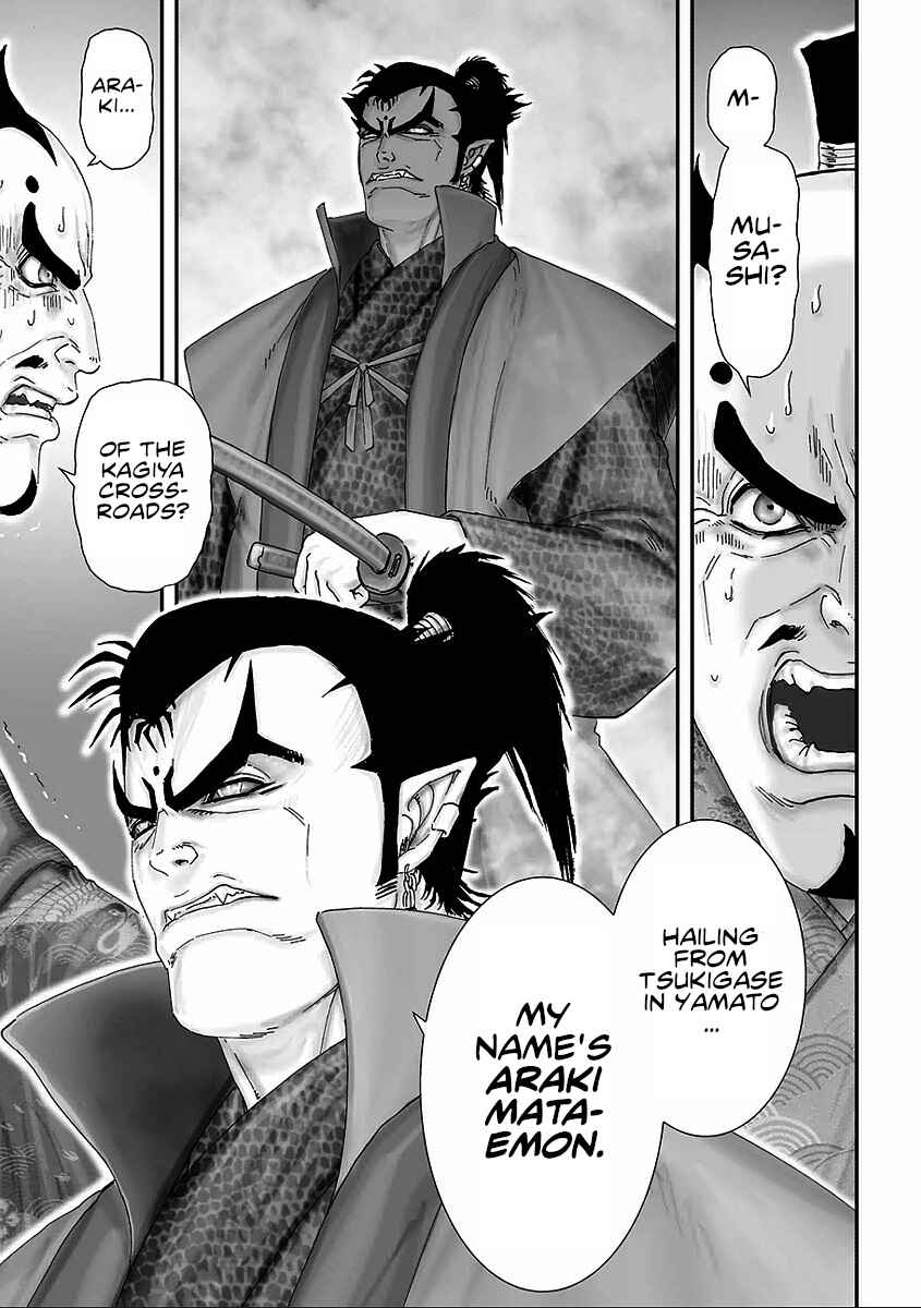 Page 15 Chapter 9 Juu - Ninpou Makai Tenshou