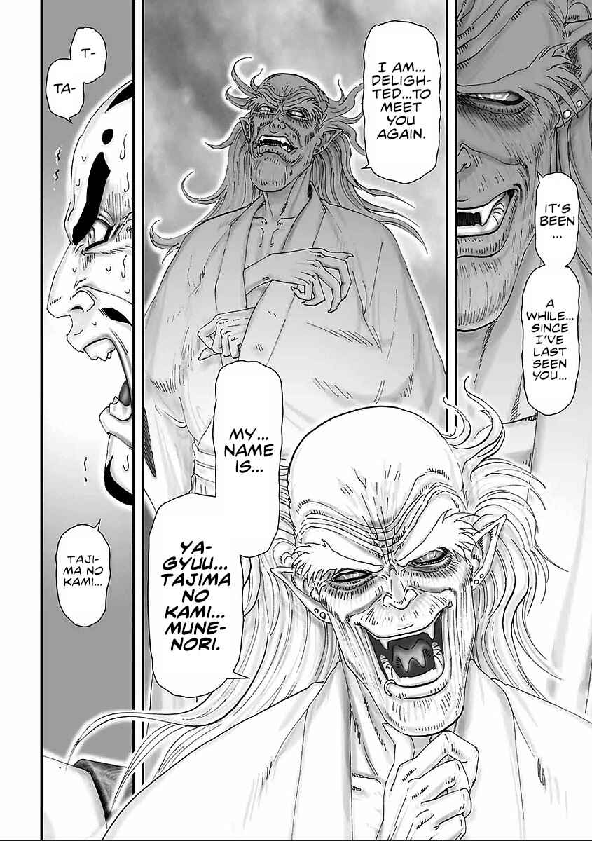 Page 18 Chapter 9 Juu - Ninpou Makai Tenshou