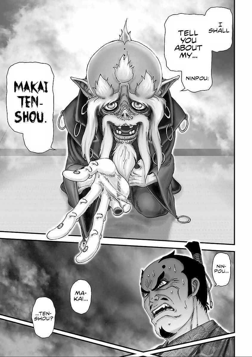 Page 21 Chapter 9 Juu - Ninpou Makai Tenshou