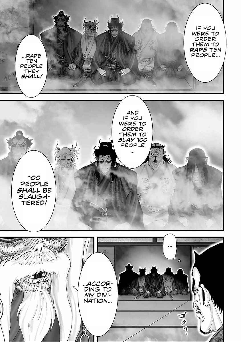 Page 25 Chapter 9 Juu - Ninpou Makai Tenshou