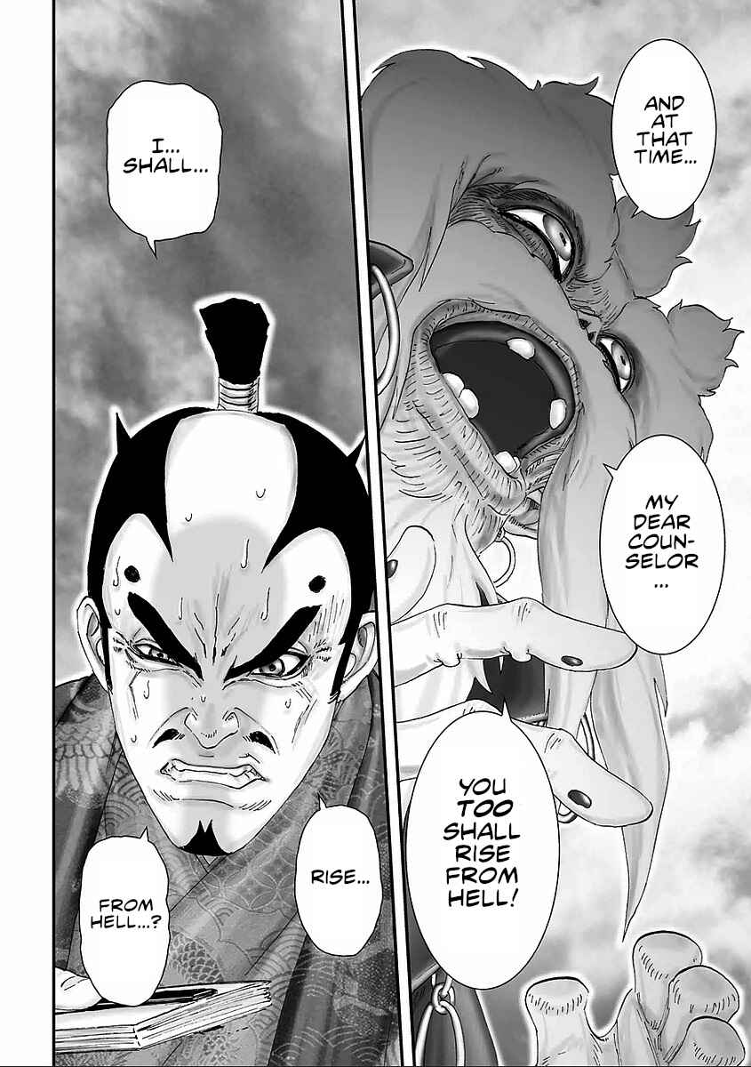 Page 28 Chapter 9 Juu - Ninpou Makai Tenshou