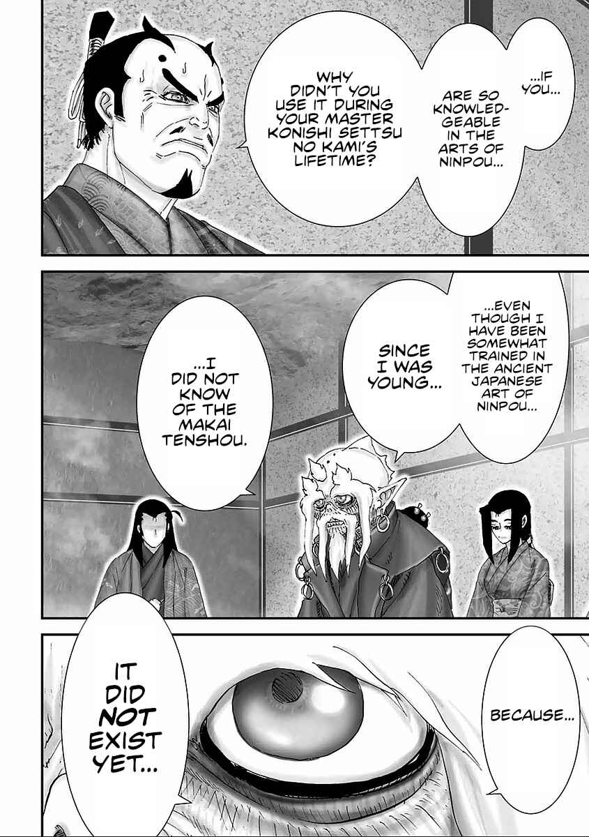 Page 30 Chapter 9 Juu - Ninpou Makai Tenshou