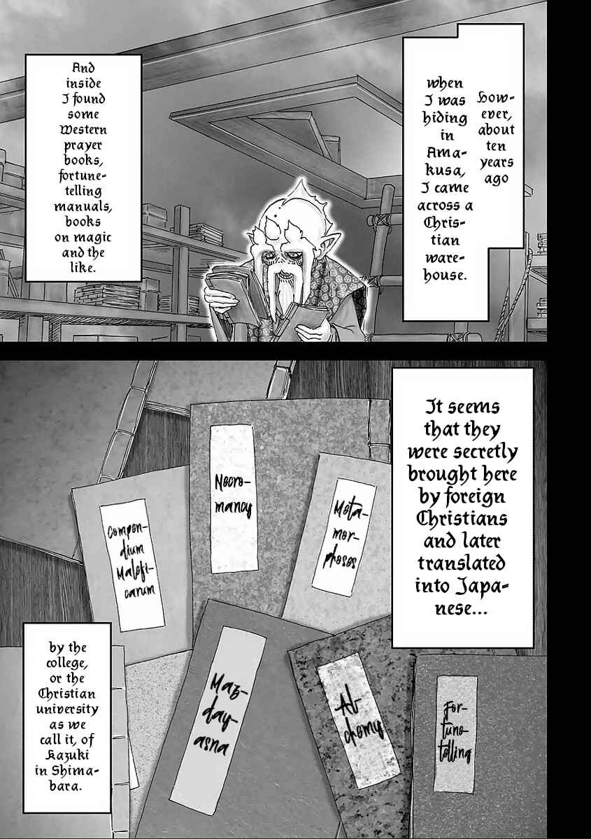 Page 31 Chapter 9 Juu - Ninpou Makai Tenshou