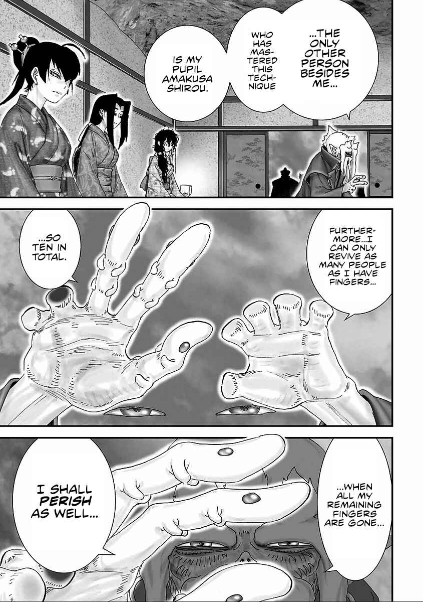 Page 33 Chapter 9 Juu - Ninpou Makai Tenshou