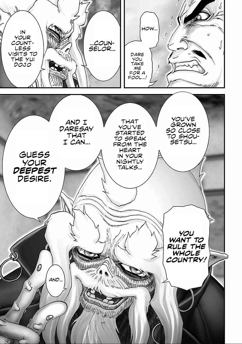 Page 7 Chapter 9 Juu - Ninpou Makai Tenshou