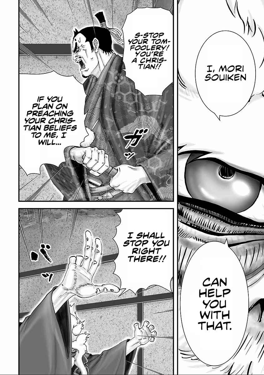 Page 8 Chapter 9 Juu - Ninpou Makai Tenshou