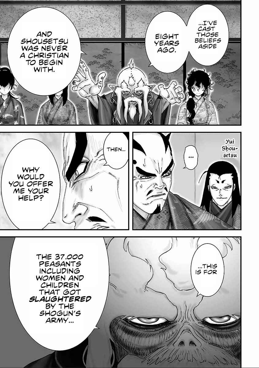 Page 9 Chapter 9 Juu - Ninpou Makai Tenshou