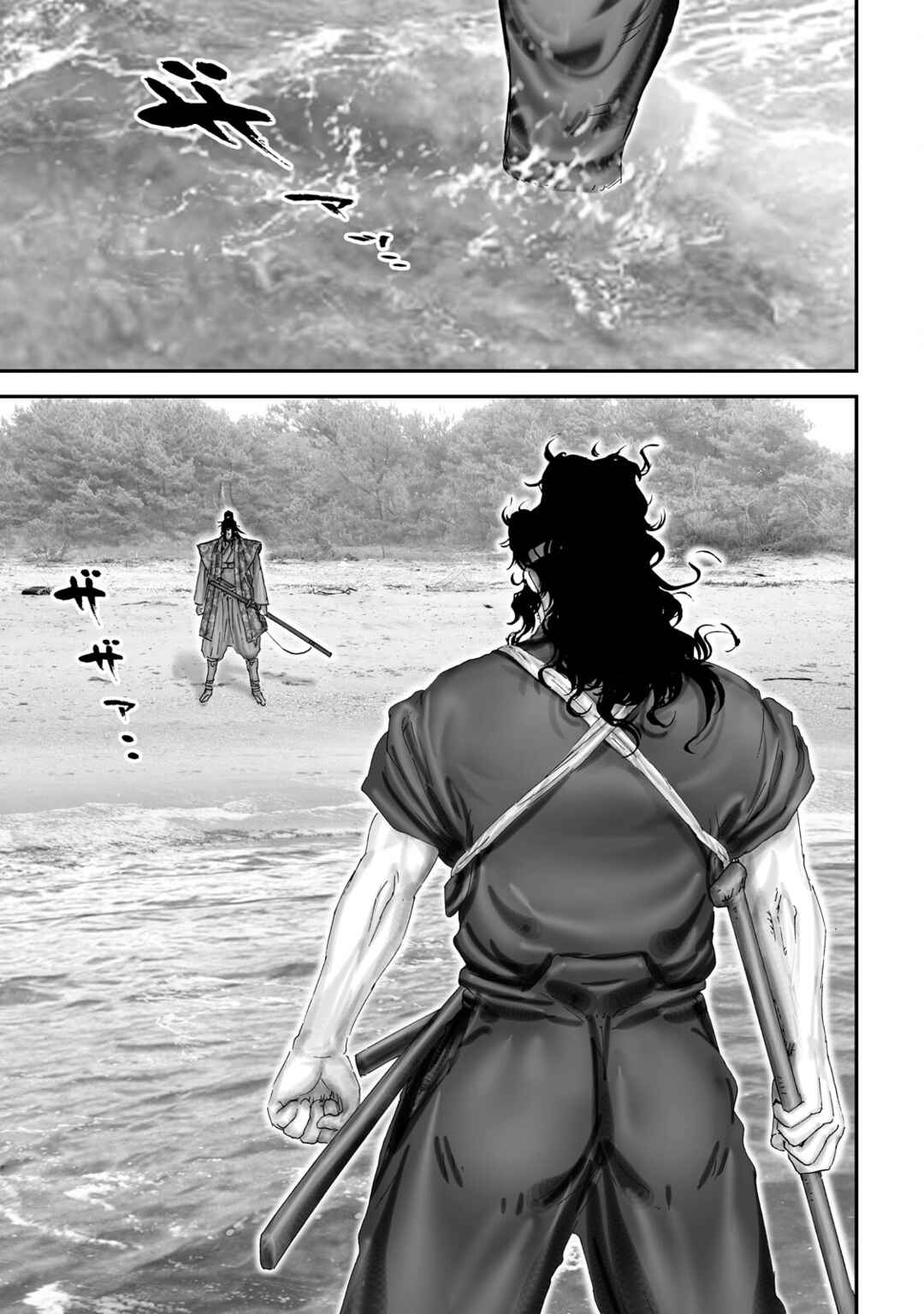 Page 17 Chapter 68 Juu - Ninpou Makai Tenshou