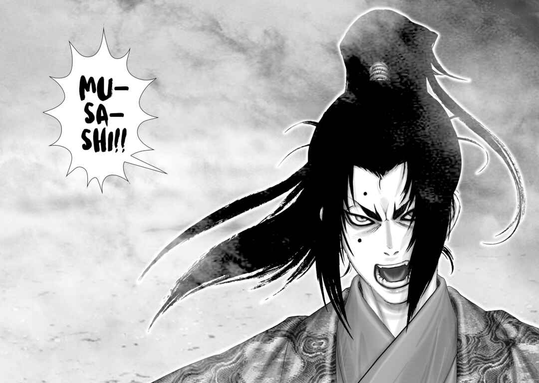 Page 18 Chapter 68 Juu - Ninpou Makai Tenshou