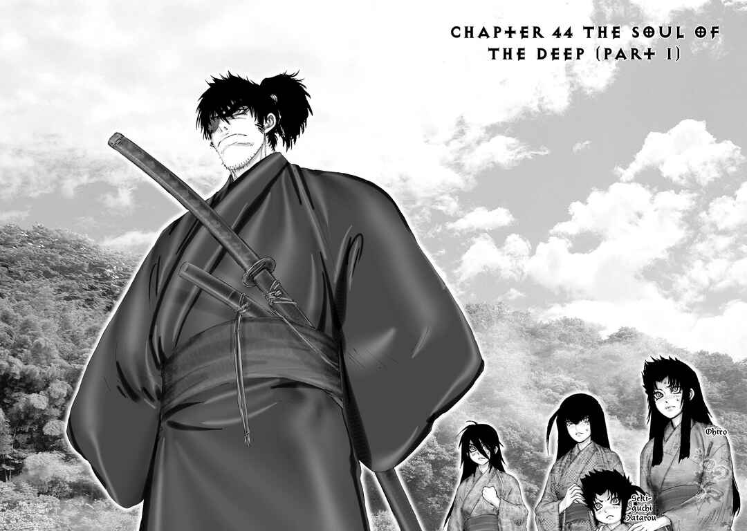 Page 3 Chapter 68 Juu - Ninpou Makai Tenshou