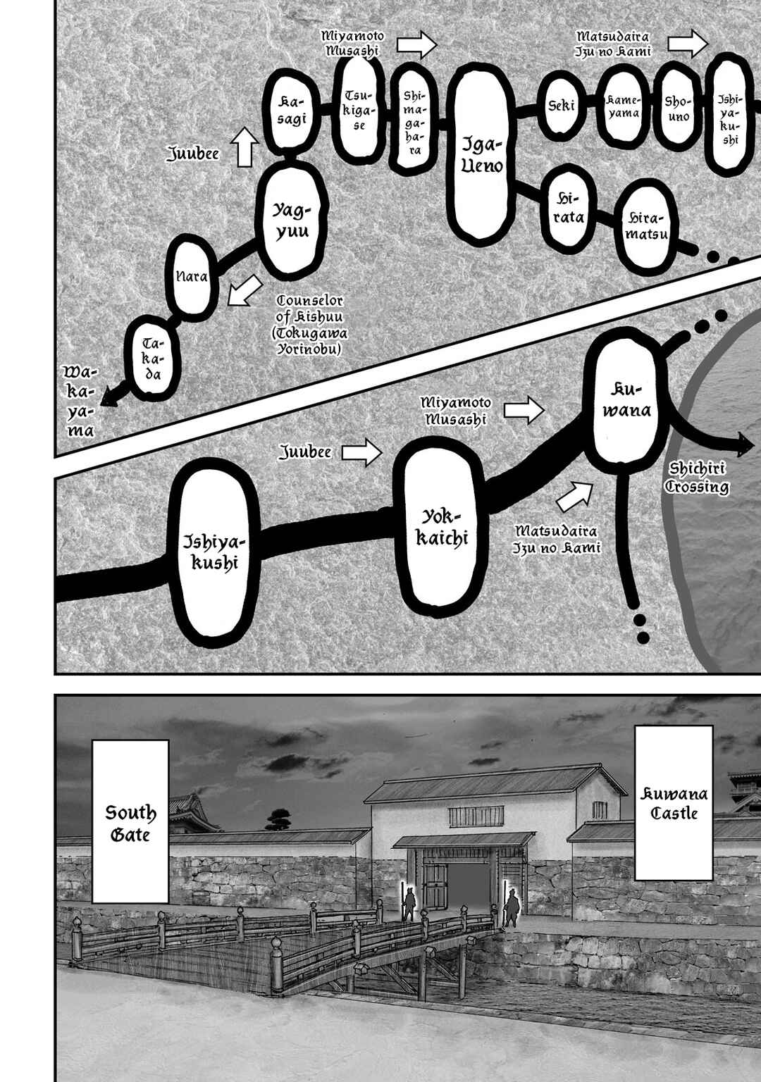 Page 4 Chapter 68 Juu - Ninpou Makai Tenshou