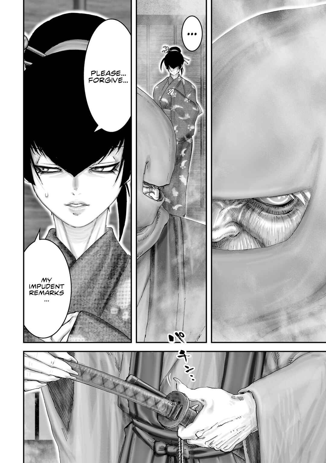Page 12 Chapter 54 Juu - Ninpou Makai Tenshou