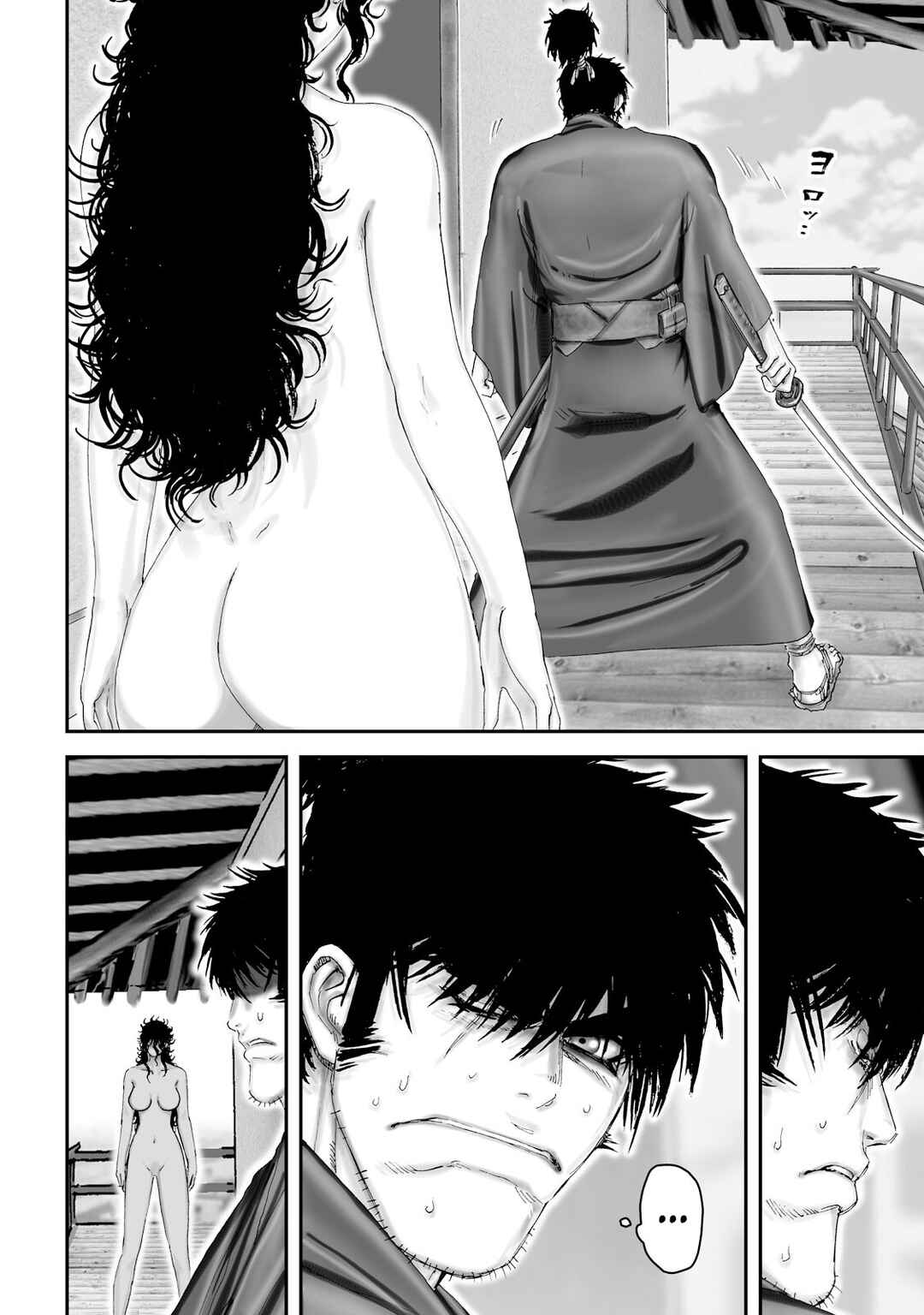 Page 14 Chapter 44 Juu - Ninpou Makai Tenshou