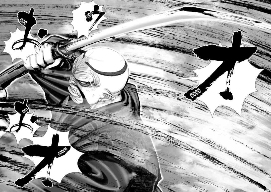 Page 4 Chapter 44 Juu - Ninpou Makai Tenshou