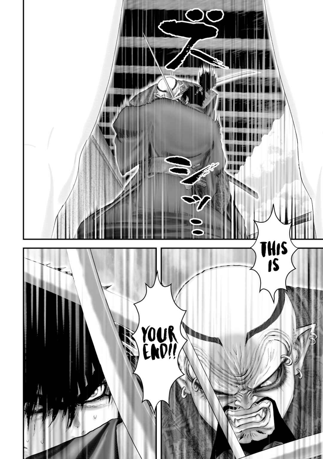 Page 6 Chapter 44 Juu - Ninpou Makai Tenshou