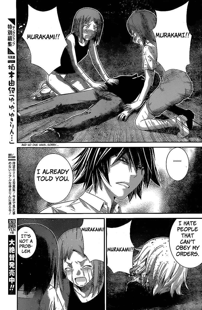 Page 12 Chapter 152 Gokukoku no Brynhildr