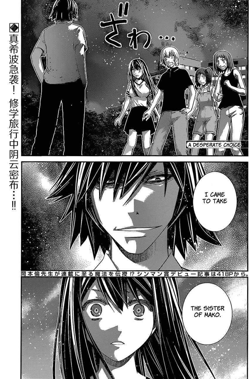 Page 2 Chapter 152 Gokukoku no Brynhildr