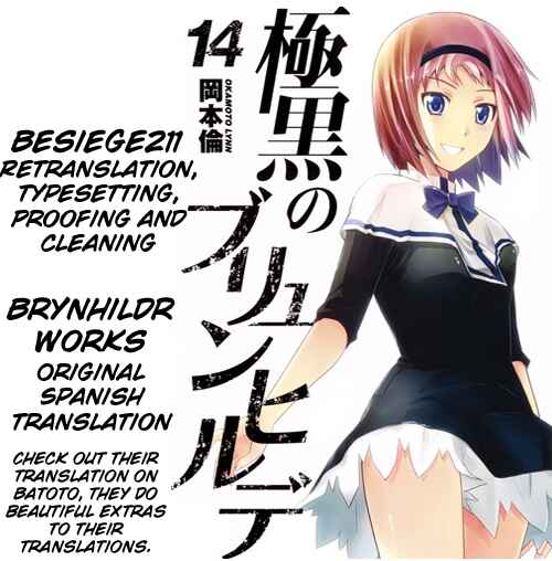 Page 20 Chapter 152 Gokukoku no Brynhildr