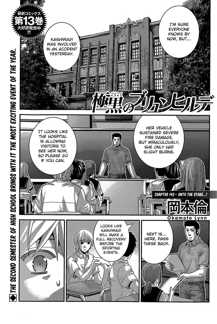 Page 1 Chapter 143 Gokukoku no Brynhildr
