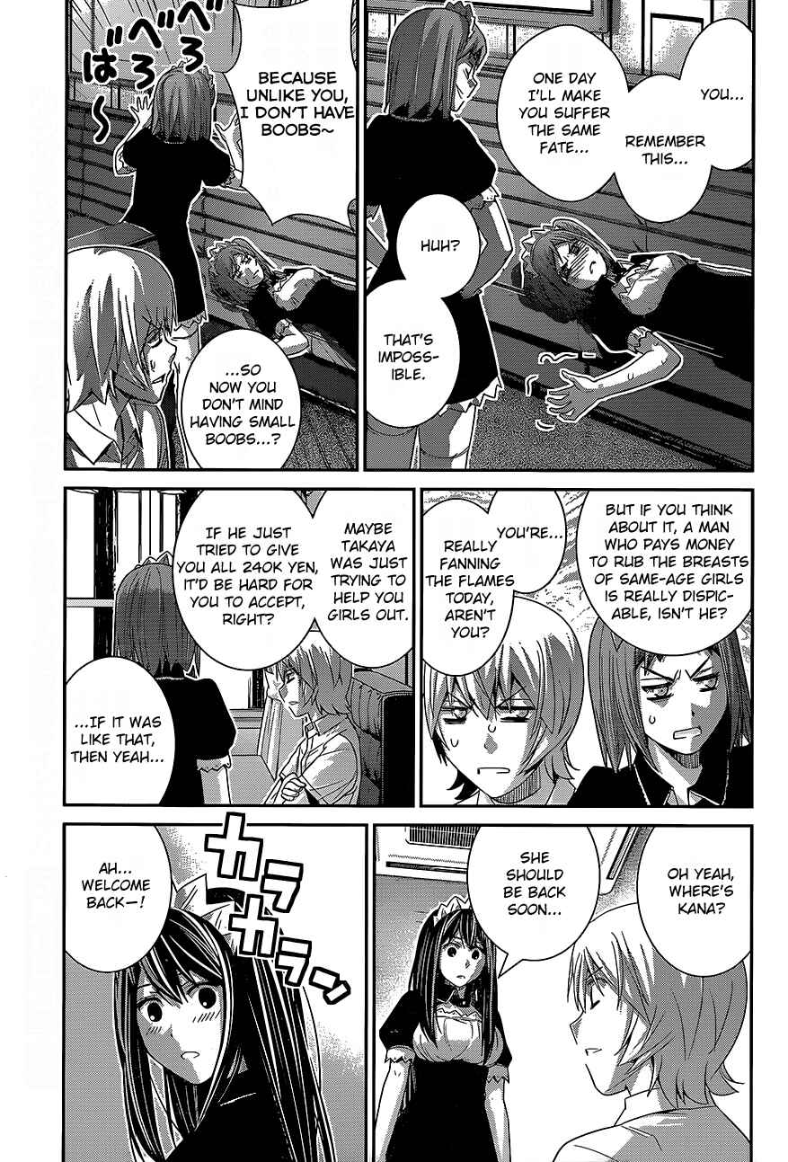 Page 17 Chapter 143 Gokukoku no Brynhildr
