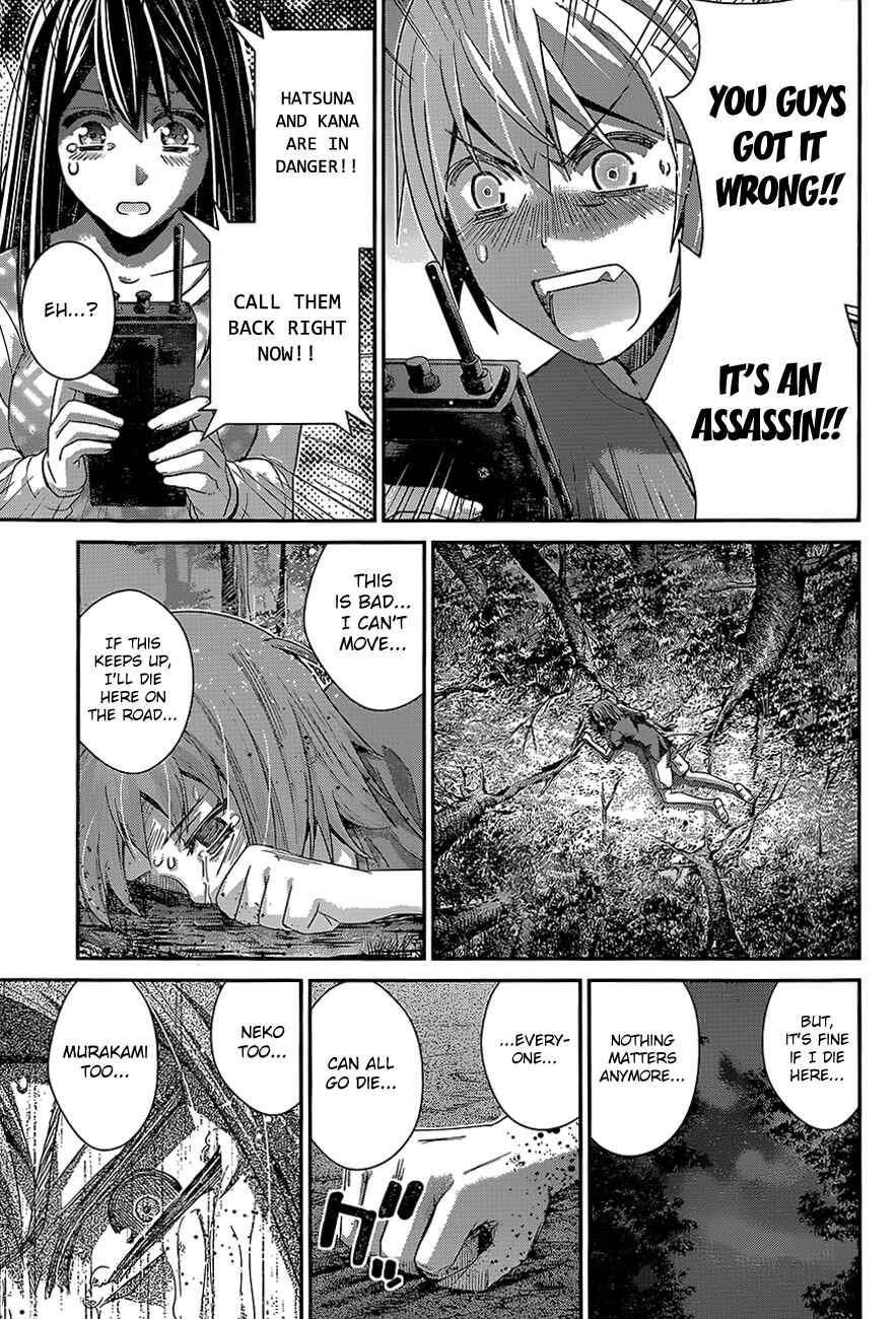 Page 17 Chapter 133 Gokukoku no Brynhildr