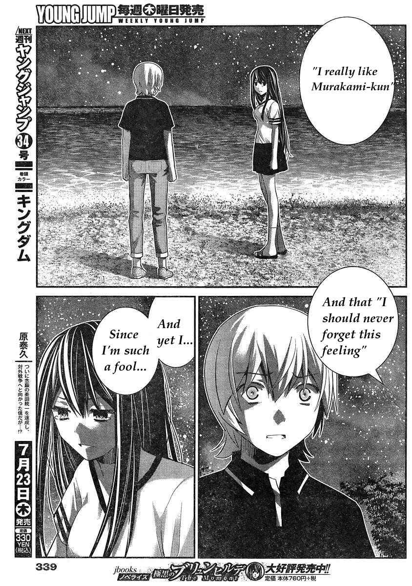 Page 11 Chapter 151 Gokukoku no Brynhildr