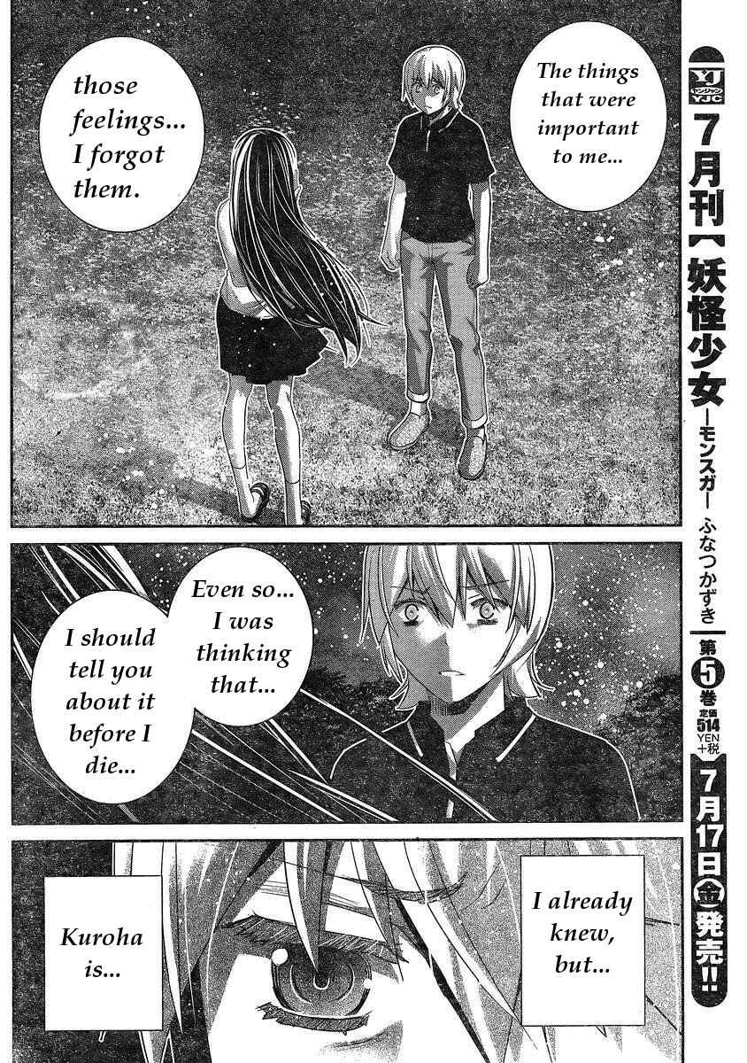 Page 12 Chapter 151 Gokukoku no Brynhildr