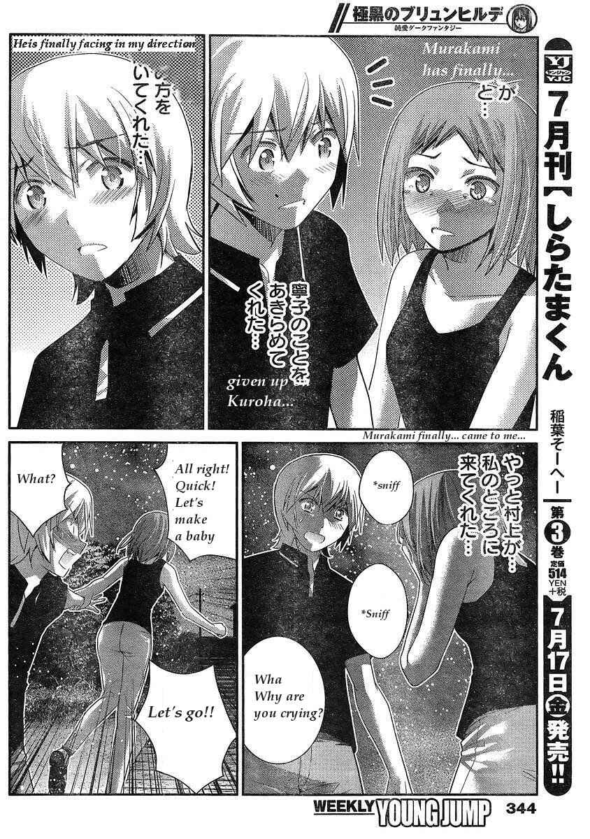 Page 16 Chapter 151 Gokukoku no Brynhildr