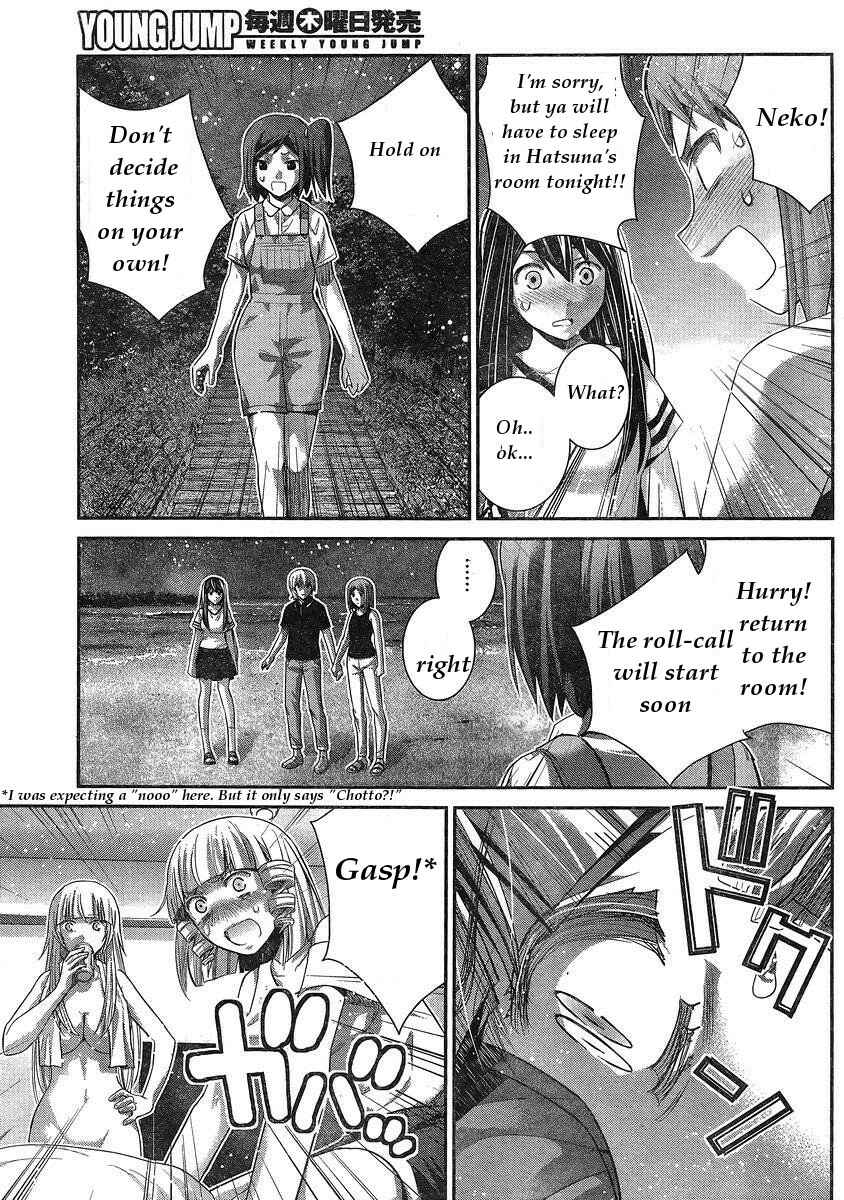 Page 17 Chapter 151 Gokukoku no Brynhildr