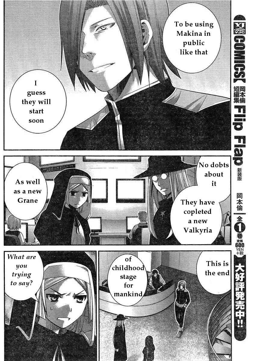 Page 4 Chapter 151 Gokukoku no Brynhildr